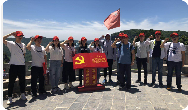 党员活动
