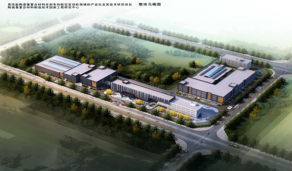 西安鑫垚陶瓷复合材料有限公司首轮融资项目发布会